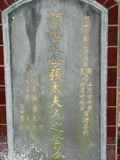 Tombstone of L (XIA4) family at Taiwan, Taibeishi, Fude Gongmu. The tombstone-ID is 1901; xWAx_AּwӡALmӸOC