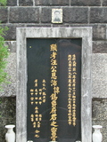 Tombstone of L (WANG1) family at Taiwan, Taibeishi, Fude Gongmu. The tombstone-ID is 1932; xWAx_AּwӡALmӸOC