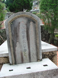 Tombstone of  (GONG1) family at Taiwan, Taibeishi, Fude Gongmu. The tombstone-ID is 1938; xWAx_AּwӡAǩmӸOC