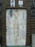 Tombstone of i (ZHANG1) family at Taiwan, Taibeishi, Fude Gongmu. The tombstone-ID is 1966; xWAx_AּwӡAimӸOC