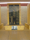 Tombstone of } (XU2) family at Taiwan, Taibeishi, Fude Gongmu. The tombstone-ID is 2043; xWAx_AּwӡA}mӸOC