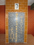 Tombstone of  (FENG2) family at Taiwan, Taibeishi, Fude Gongmu. The tombstone-ID is 2049; xWAx_AּwӡAmӸOC