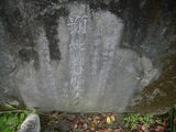 Tombstone of B (LIU2) family at Taiwan, Taibeishi, Fude Gongmu. The tombstone-ID is 12278; xWAx_AּwӡABmӸOC