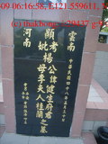Tombstone of  (YANG2) family at Taiwan, Taibeishi, Fude Gongmu. The tombstone-ID is 12327; xWAx_AּwӡAmӸOC