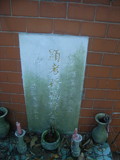 Tombstone of \ (XU3) family at Taiwan, Taibeishi, Fude Gongmu. The tombstone-ID is 12410; xWAx_AּwӡA\mӸOC