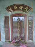 Tombstone of i (ZHANG1) family at Taiwan, Miaolixian, Zaoqiaoxiang, Sanjianshan. The tombstone-ID is 9064; xWA]߿AymATysAimӸOC