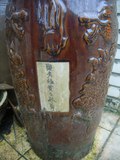 Tombstone of  (HUANG2) family at Taiwan, Miaolixian, Zaoqiaoxiang, Sanjianshan. The tombstone-ID is 9068; xWA]߿AymATysAmӸOC