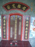 Tombstone of  (QIU1) family at Taiwan, Miaolixian, Zaoqiaoxiang, Sanjianshan. The tombstone-ID is 9097; xWA]߿AymATysAmӸOC