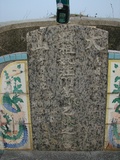 Tombstone of  (LI3) family at Taiwan, Yunlinxian, Linneixiang, Nanan, on the road to Pingding. The tombstone-ID is 9295; xWALALmAnwBWWAmӸOC