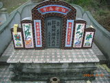 Tombstone of  (GUO1) family at Taiwan, Yunlinxian, Linneixiang, Nanan, on the road to Pingding. The tombstone-ID is 9297; xWALALmAnwBWWAmӸOC