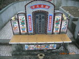 Tombstone of  (WANG2) family at Taiwan, Yunlinxian, Linneixiang, Nan'an, on the road to Pingding. The tombstone-ID is 9298; xWALALmAnwBWWAmӸOC