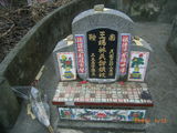 Tombstone of L (LIN2) family at Taiwan, Yunlinxian, Linneixiang, Nanan, on the road to Pingding. The tombstone-ID is 9305; xWALALmAnwBWWALmӸOC