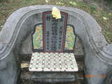 Tombstone of  (JIANG3) family at Taiwan, Yunlinxian, Linneixiang, Nanan, on the road to Pingding. The tombstone-ID is 9313; xWALALmAnwBWWAmӸOC