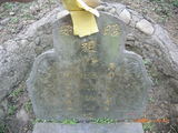 Tombstone of L (LIN2) family at Taiwan, Yunlinxian, Linneixiang, Nanan, on the road to Pingding. The tombstone-ID is 9321; xWALALmAnwBWWALmӸOC