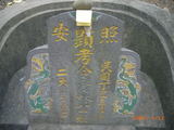 Tombstone of L (LIN2) family at Taiwan, Yunlinxian, Linneixiang, Nanan, on the road to Pingding. The tombstone-ID is 9348; xWALALmAnwBWWALmӸOC