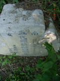 Tombstone of J (HOU2) family at Taiwan, Tainanxian, Beimenxiang, Beimencun, public graveyard, east of village, north of Highway 171. The tombstone-ID is 7891; xWAxnA_mA_AlFB171D_誺@BӡAJmӸOC