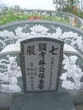 Tombstone of L (LIN2) family at Taiwan, Tainanxian, Qikuxiang, Longshan, graveyard with temple and linguta. The tombstone-ID is 7972; xWAxnACѶmAssA@BqtMF𪺹ӶALmӸOC