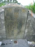 Tombstone of L (LIN2) family at Taiwan, Pingdongxian, Fangliaoxiang, westside of Highway 1. The tombstone-ID is 9373; xWA̪FADdmAx1谼ALmӸOC