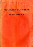 原文標題:The Taiwanese Way of Death