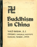 原文標題:Buddhism in C...