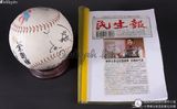 王建民紀念物-2002年神腦國際杯世界大學名校棒球邀請賽紀念簽名球與民生報報導