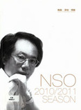 `ئW:NSO-NSO 2010s~ַ|