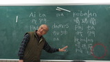 母語教學