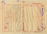 件名:赫金公司（杭州）