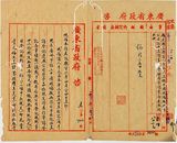 件名:中國玻璃廠公司（廣州）