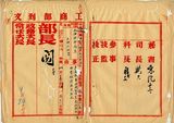 件名:振華油漆公司