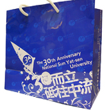 國立中山大學30週年校慶紀念提袋