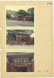 件名:台南 孔子廟（NTUT-713-005-0007-26）