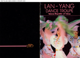 Lan Yang Dancers]DA1993un-pr001^
