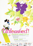 Unleashled!]OP200409-po002^