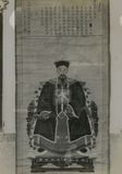 姜秀鑾公個人肖像