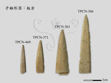 文件名稱:1351-板岩質矛鏃形器