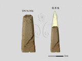 文件名稱:1359-2-矛鏃形器與復...