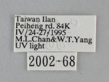 中文名:兩色綠刺蛾(2002-68)