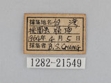 W:TiDؽ(Ti)(1282-21549)