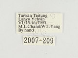 W:[y潺(潺)(2007-209)