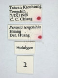 ǦW:Penuria tengchihugh Huang,1992(469-275)