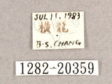 中文名:(1282-20359)