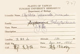 中文名:毛蕨(P007133)學名:Cyclosorus acuminatus (Houtt.) Nakai(P007133)