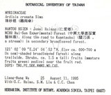 中文名:黑星紫金牛(S017506)學名:Ardisia virens Kurz(S017506)英文名:Black-spotted Ardisia