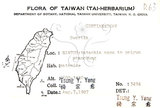 中文名:大籽當藥(S072366)學名:Swertia macrosperma (C.B.Clarke) C.B.Clarke(S072366)中文別名:巒大當藥