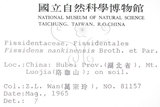 W:(B00010054)