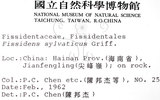 W:(B00010064)