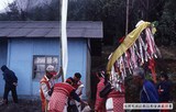 1986年南群賽夏矮人祭（Pas-taai） 061
