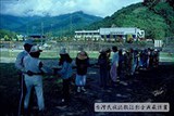 1986年大南魯凱豐年祭 019