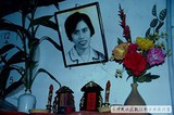 1986年大南魯凱豐年祭 120